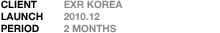 CLIENT:EXR KOREA,LAUNCH:2010.12,PERIOD:2 MONTHS